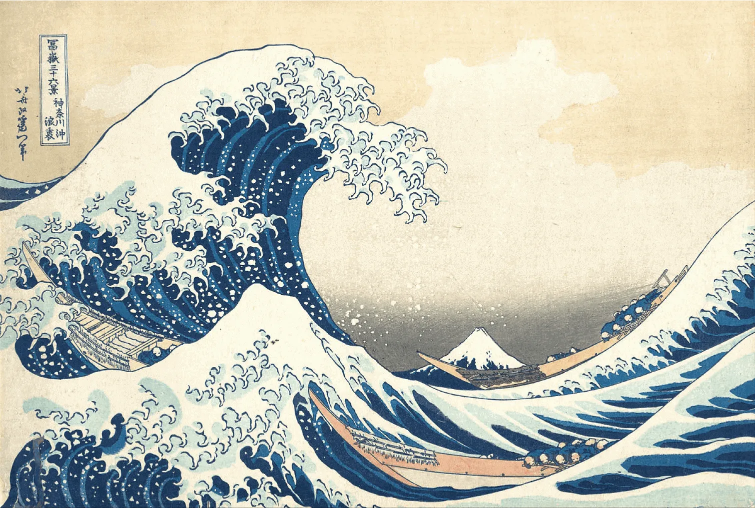 Illustration from the article Movement Principle of Design